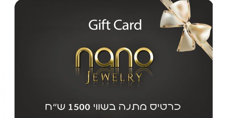 שובר מתנה