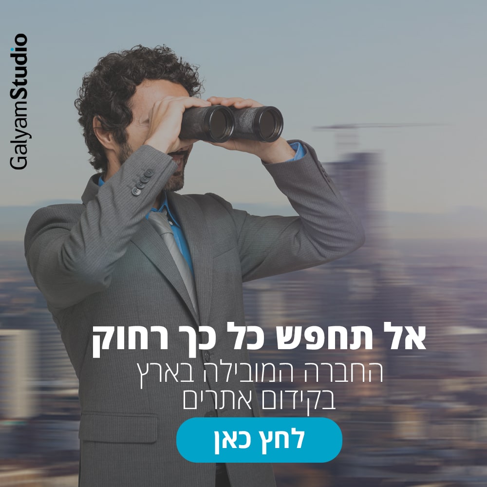 BIZZ בוטיק | פורטל עסקים של ישראל | כל העסקים במקום אחד